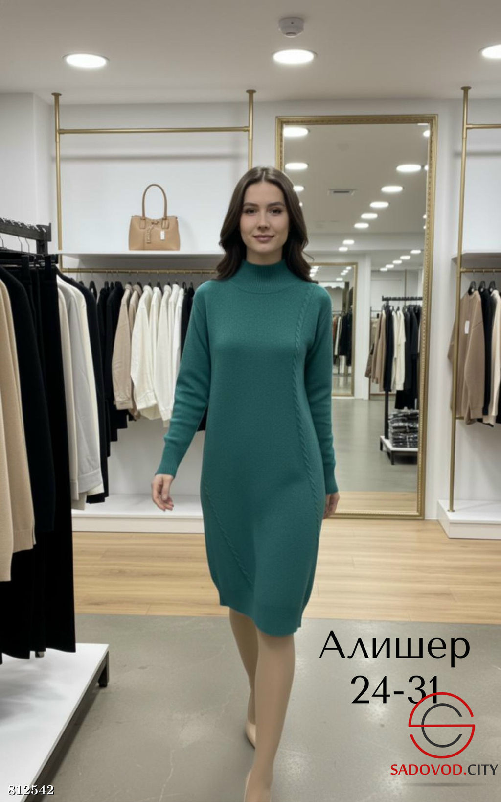 Платье женское однотонное