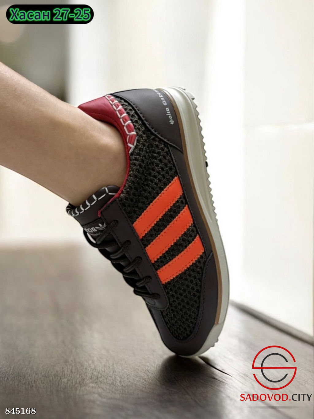 Кроссовки женские весенние
