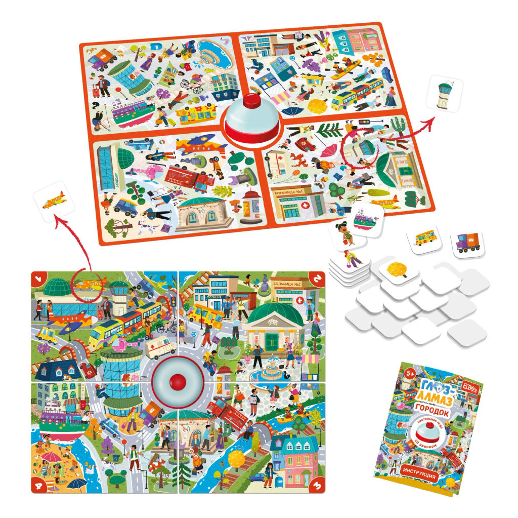 ElBascoKids / Настольная игра со звонком Глаз-Алмаз. Городок - El`BascoKids фото 2