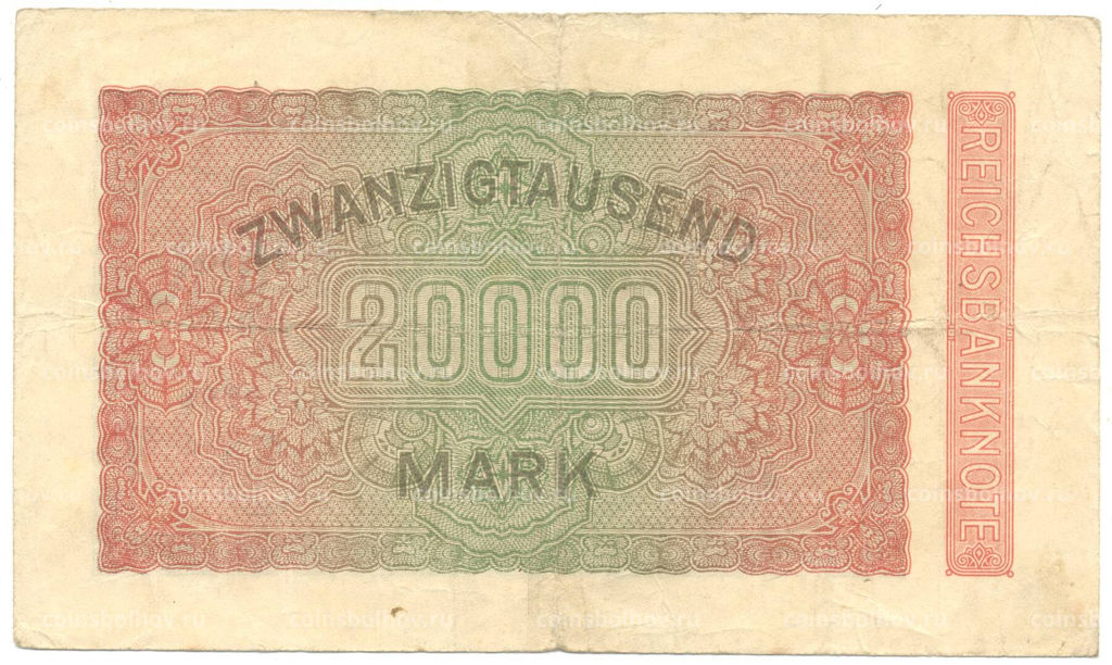 Банкнота 20000 марок 1923 года Германия