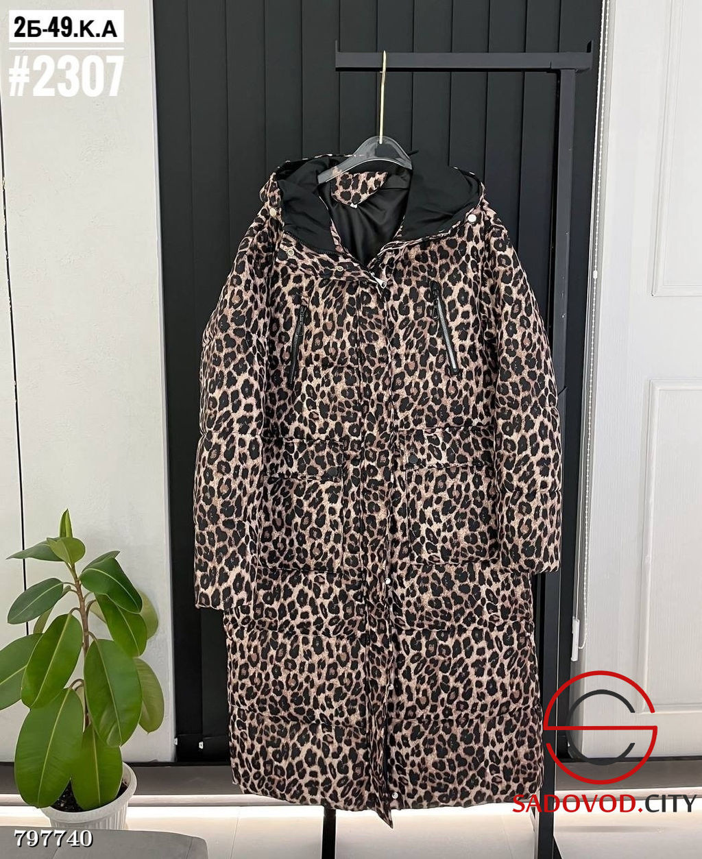 куртка женская зимняя (холлофайбер)