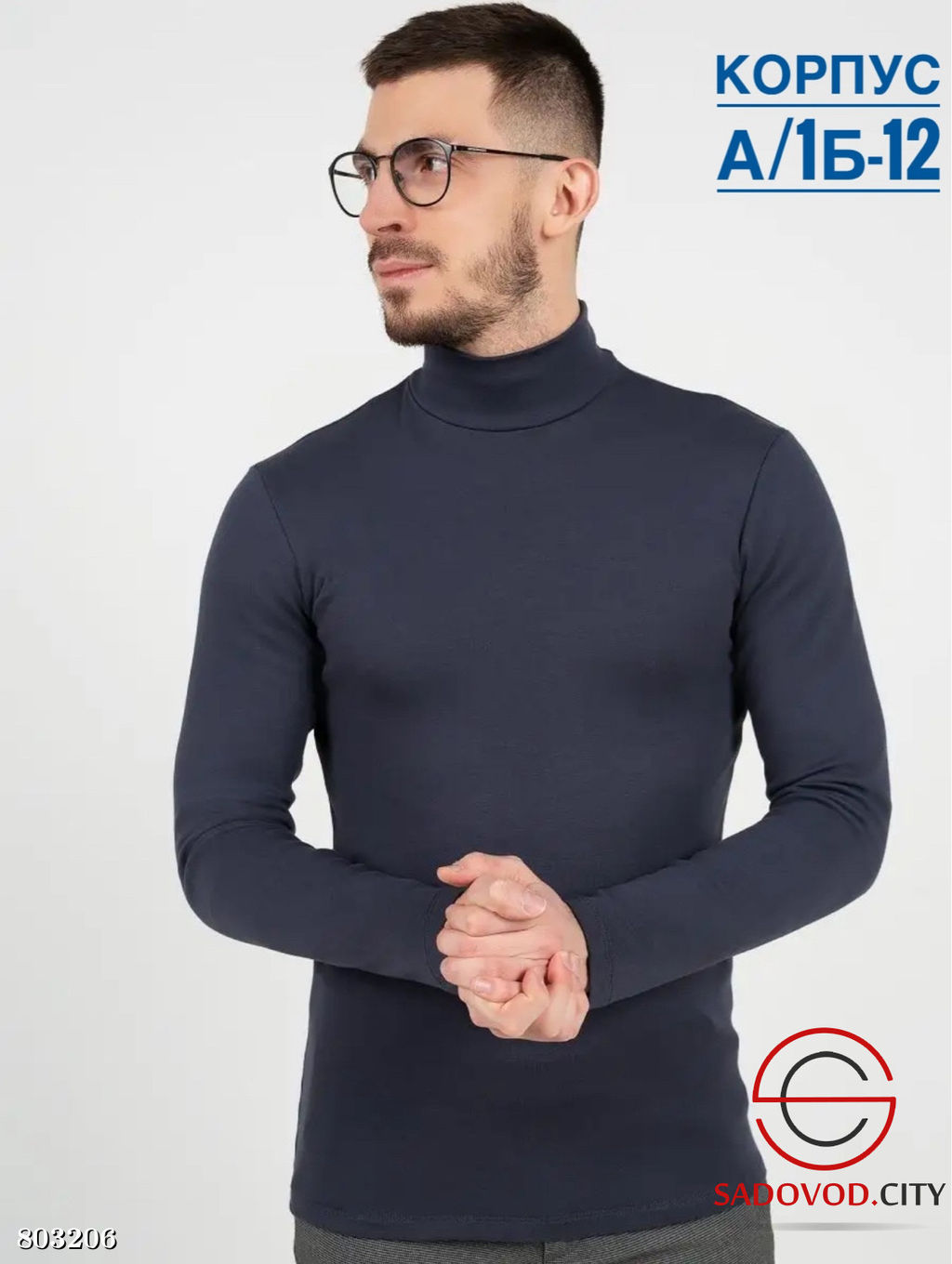 Водолазка для мужчин,хлопок