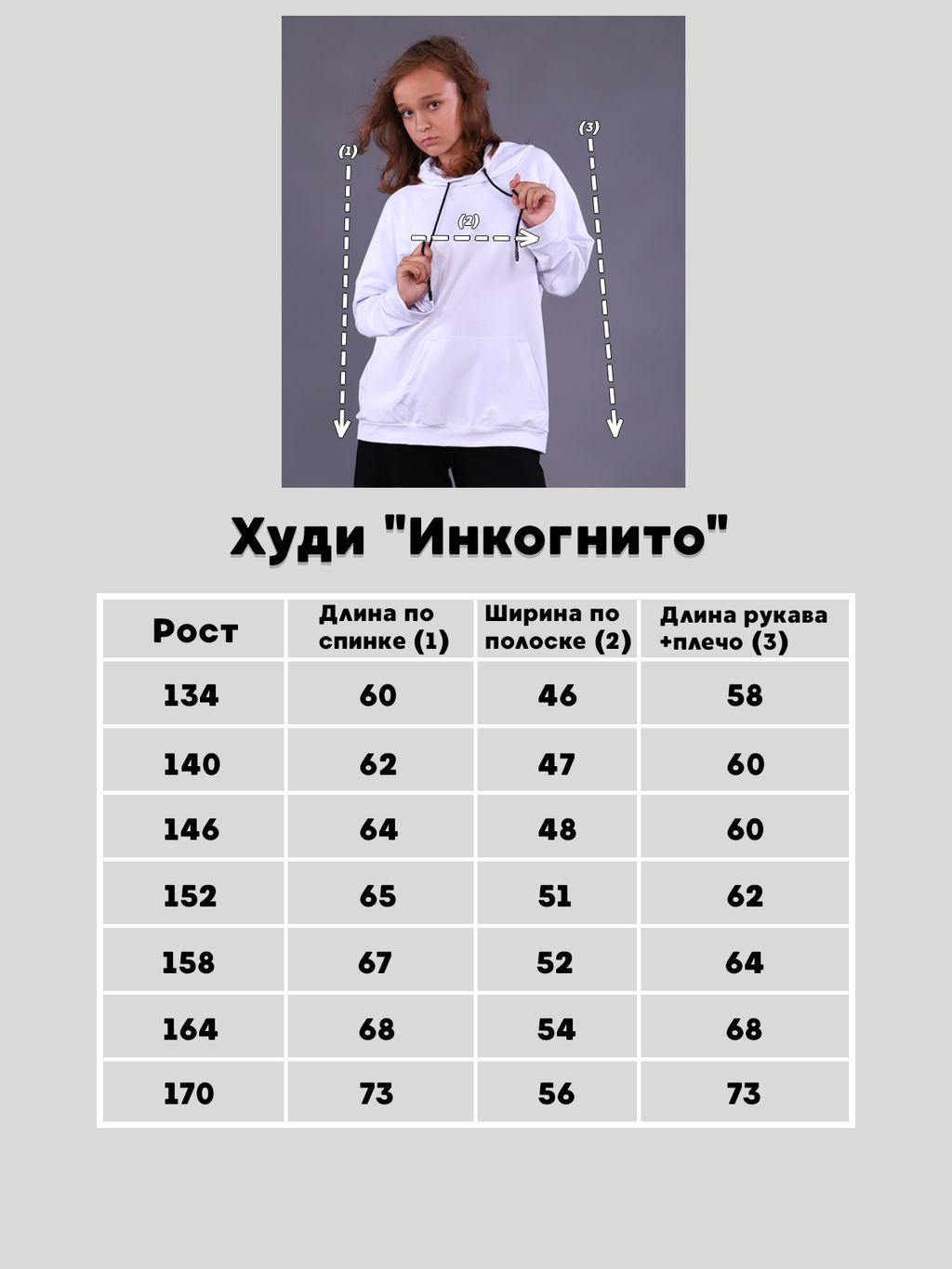 Худи "Инкогнито" лаванда