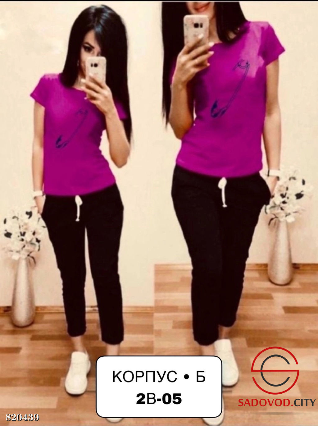 Костюм женский спортивный - Bruno фото 8