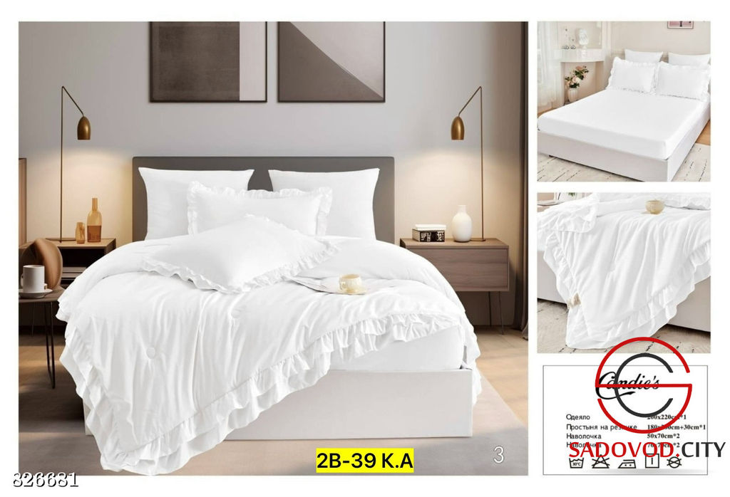 Комплект постельного белья с одеялом