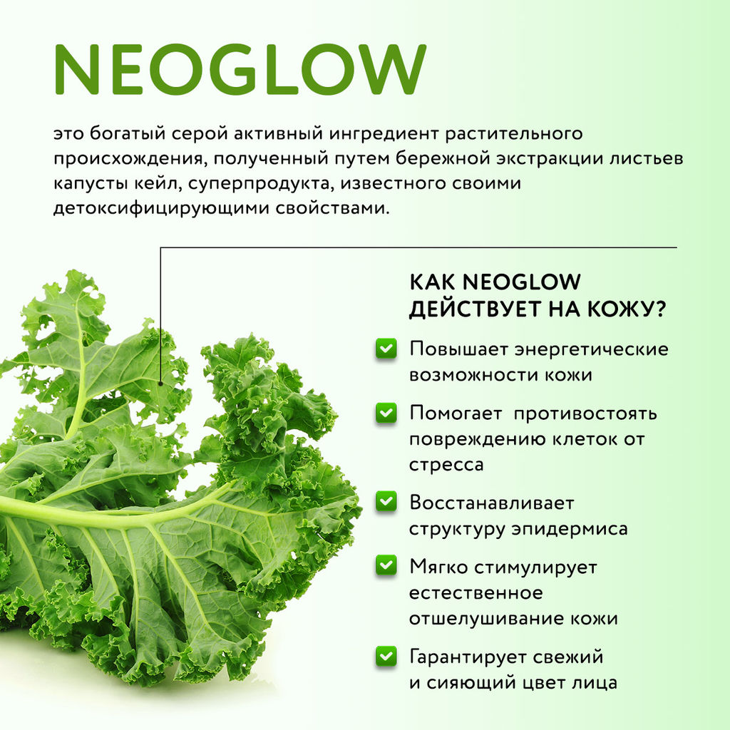 1006 Dr.Sea Увлажняющий крем с комплексом NEOGLOW и витамином С "Сияние кожи" SPF15, 50 мл