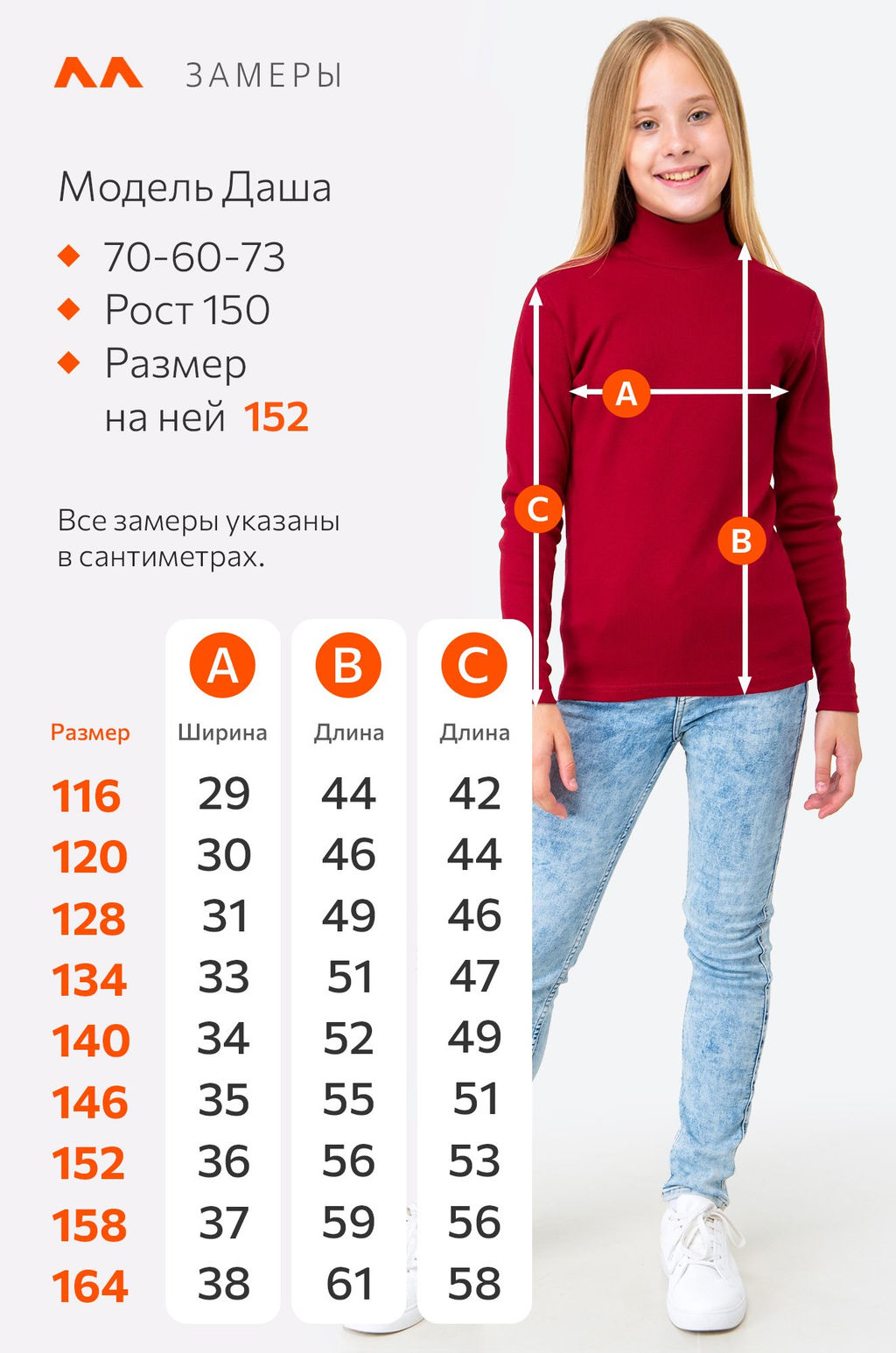 Детская базовая водолазка в рубчик Happyfox  фото 33