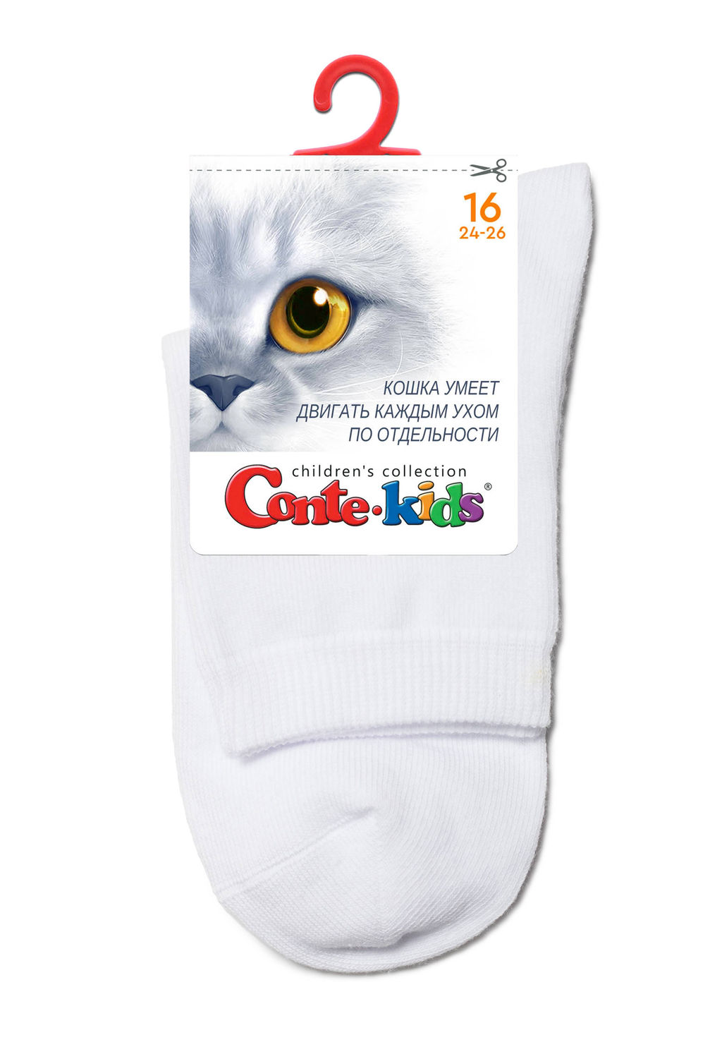 Цена за 2 пары. Носки классические CONTE-KIDS 3DSOCKS Носки детские - Conte elegant фото 30
