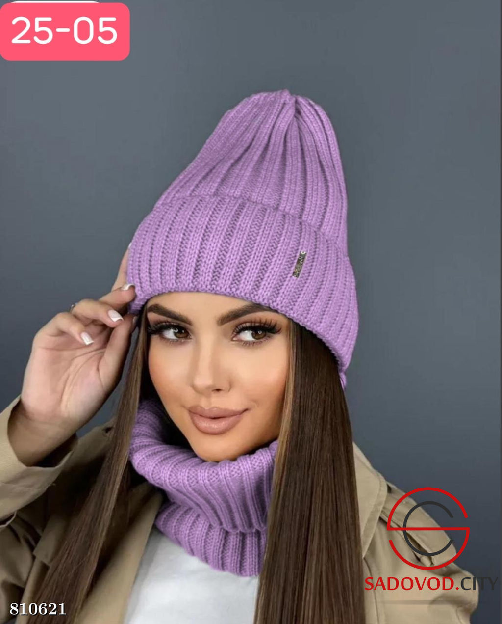 Зимний набор шапка и снуд из теплого флиса - Bruno фото 6