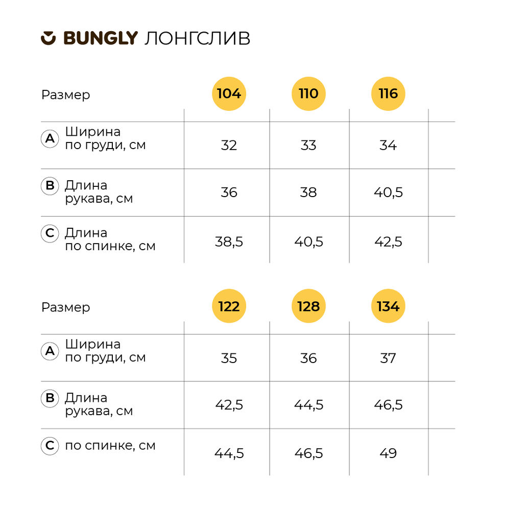 Пижама Пудра - Bungly фото 6