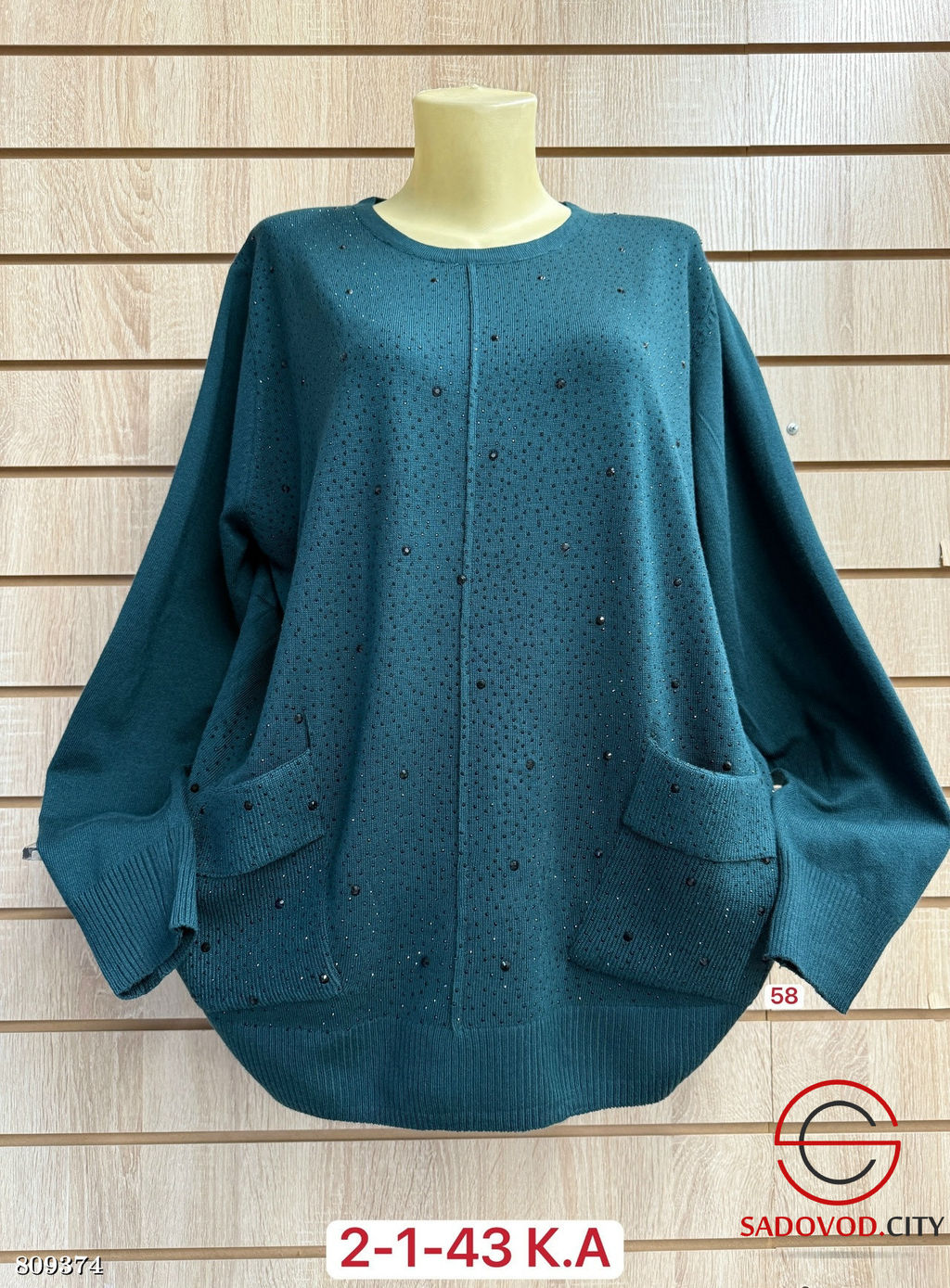 Свитер женский с карманами - Bruno фото 8