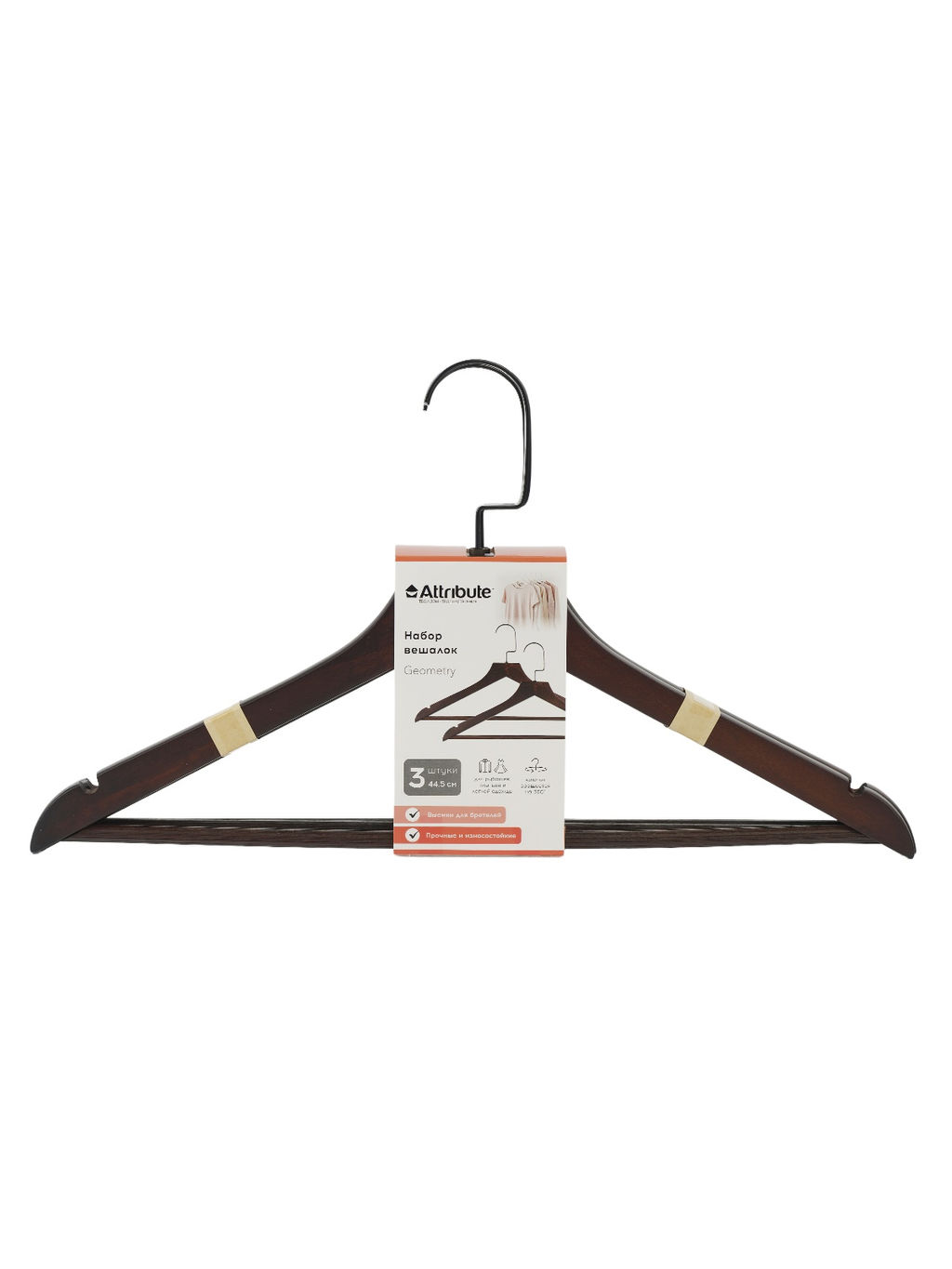 Набор вешалок универсальных GEOMETRY 3шт 44см