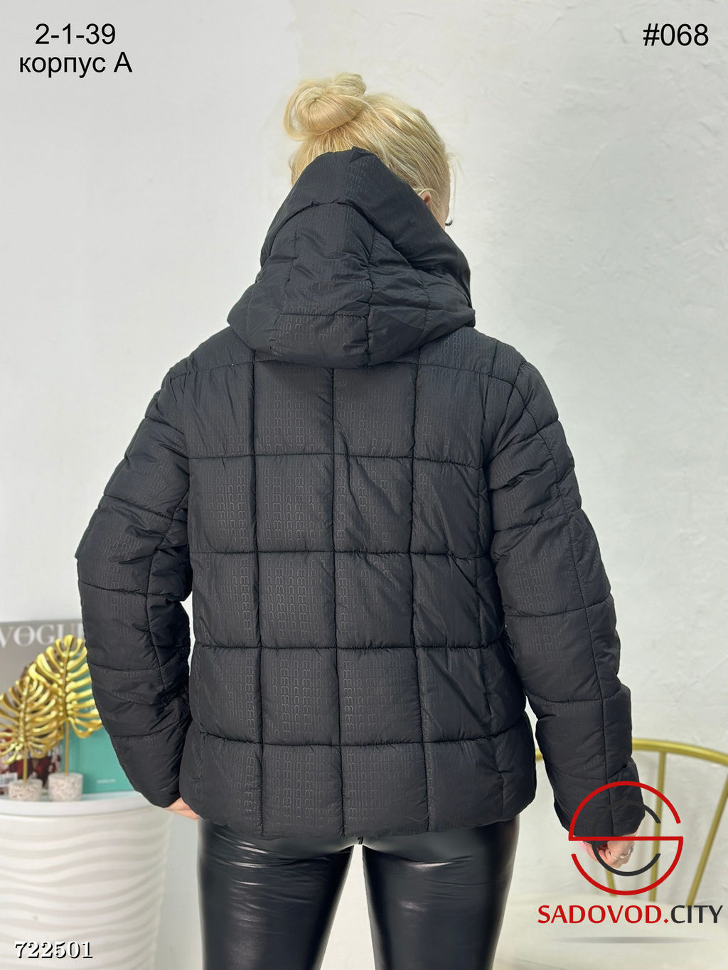 Женская стёганная осенняя куртка с капюшоном - Bruno фото 2