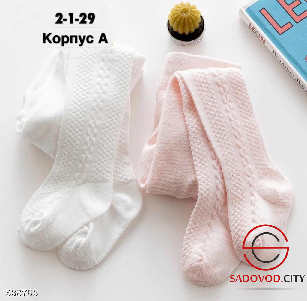 Колготки детские - Bruno фото 5