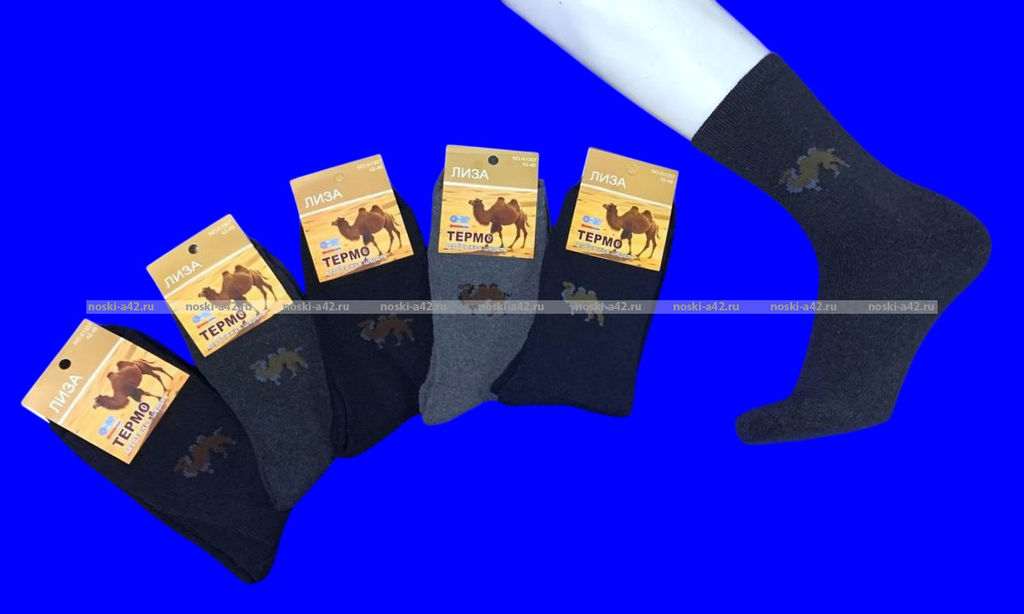 Цена за 12 пар.Термоноски мужские верблюжья шерсть внутри махра арт. 1307