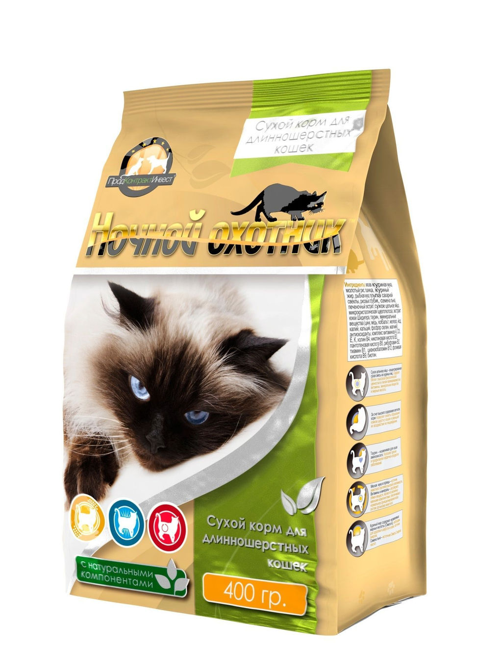 Ночн.охотник сух. д\кош. 400 г. Длинношерстн. 1/18 4610003547233 - Ночной охотник фото 2