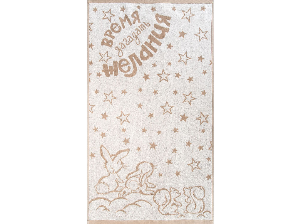 Полотенце махровое 6с103.512ж2 Желания (лен3) 50х90см