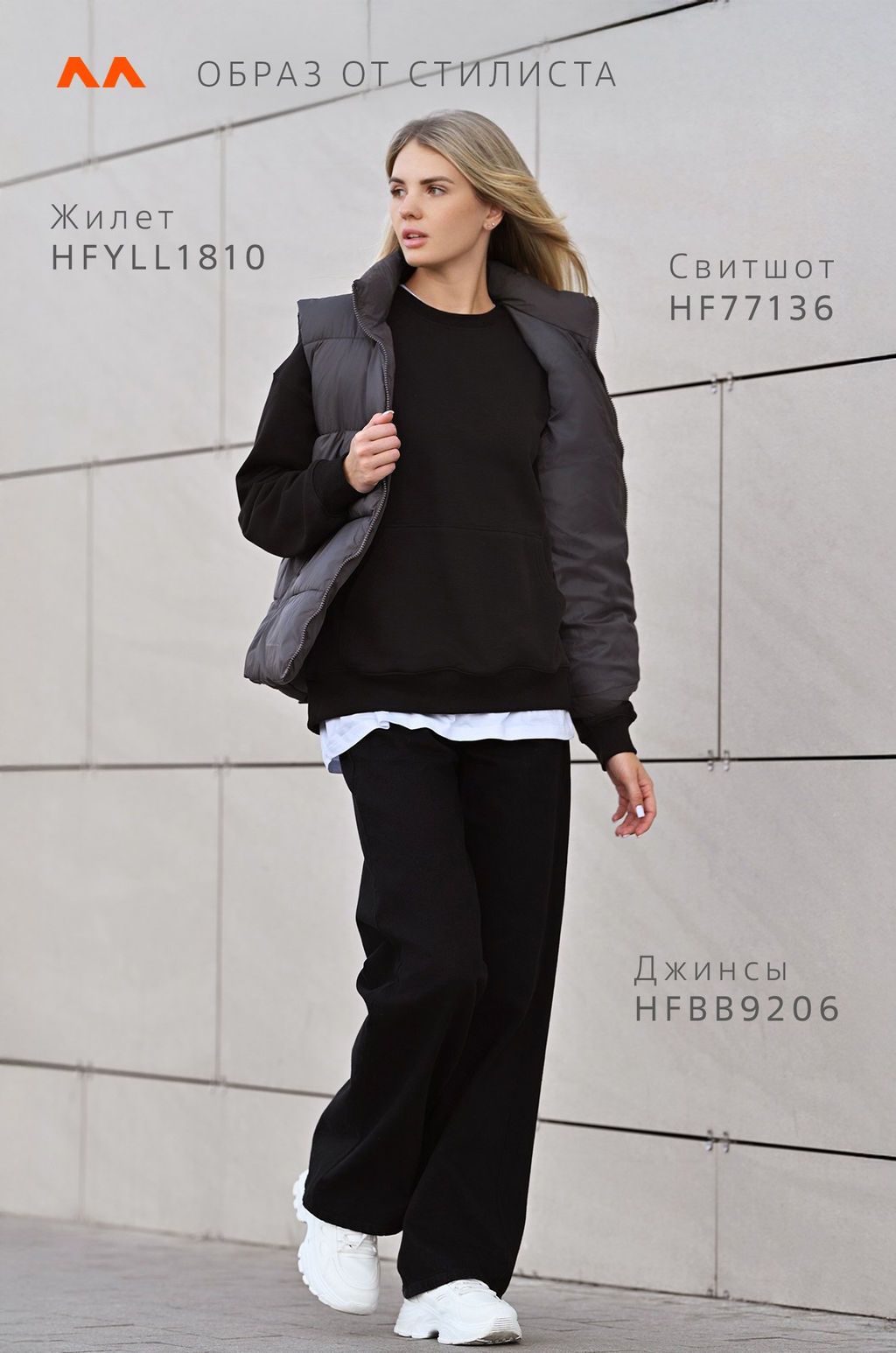 Женский свитшот из футера трехнитки Happyfox