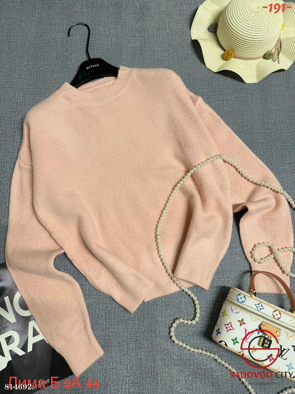 Кофта женская однотонная