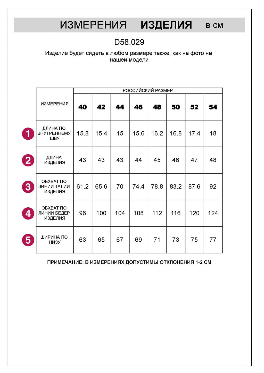 Шорты с резинкой на поясе из облегченного денима