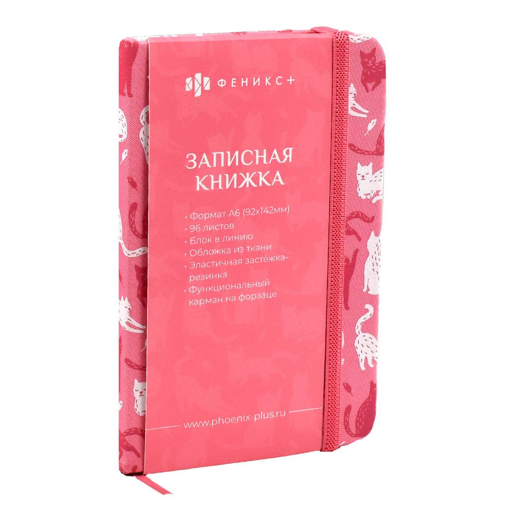 Записная книжка, А6, арт. 53410/ 20 КОТЫ - Escalada фото 2