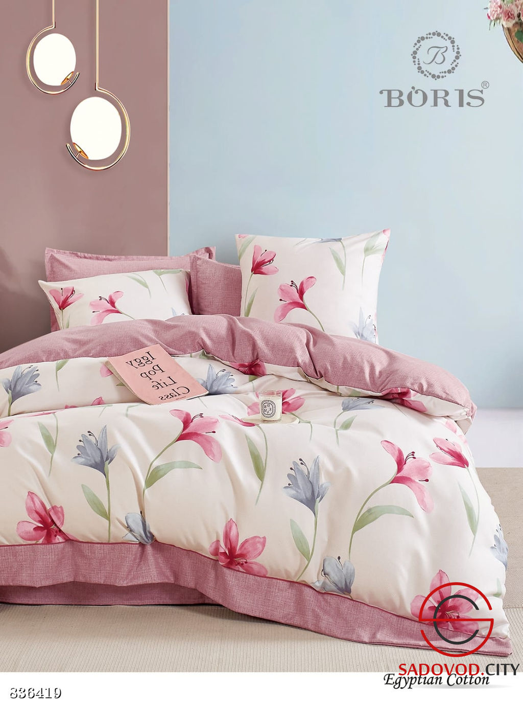 Комплект постельного белья