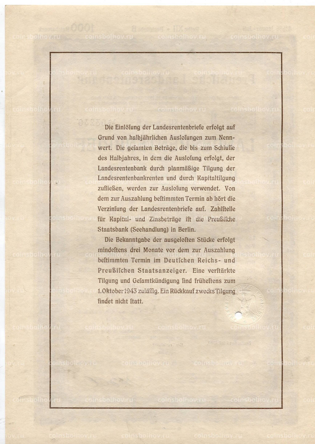 Облигация 4,5% 1000 рейхсмарок 1939 года Германия