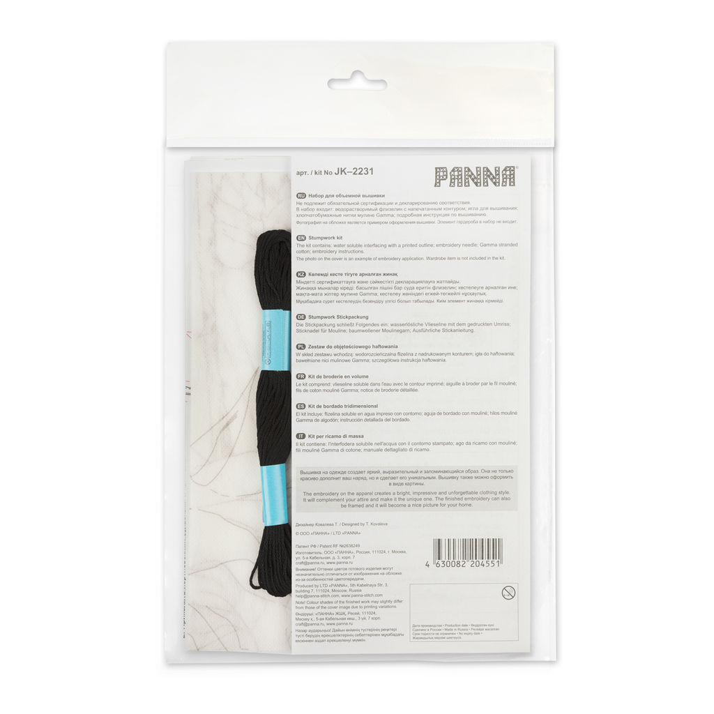 Набор для вышивания PANNA Живая картина JK-2231 Садовая роза 18 х 43 см