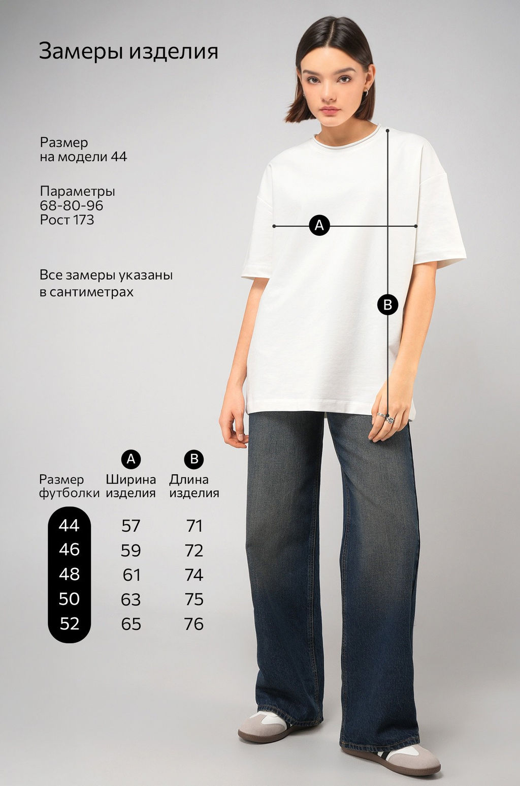 Женская футболка оверсайз из футера двухнитки Happyfox