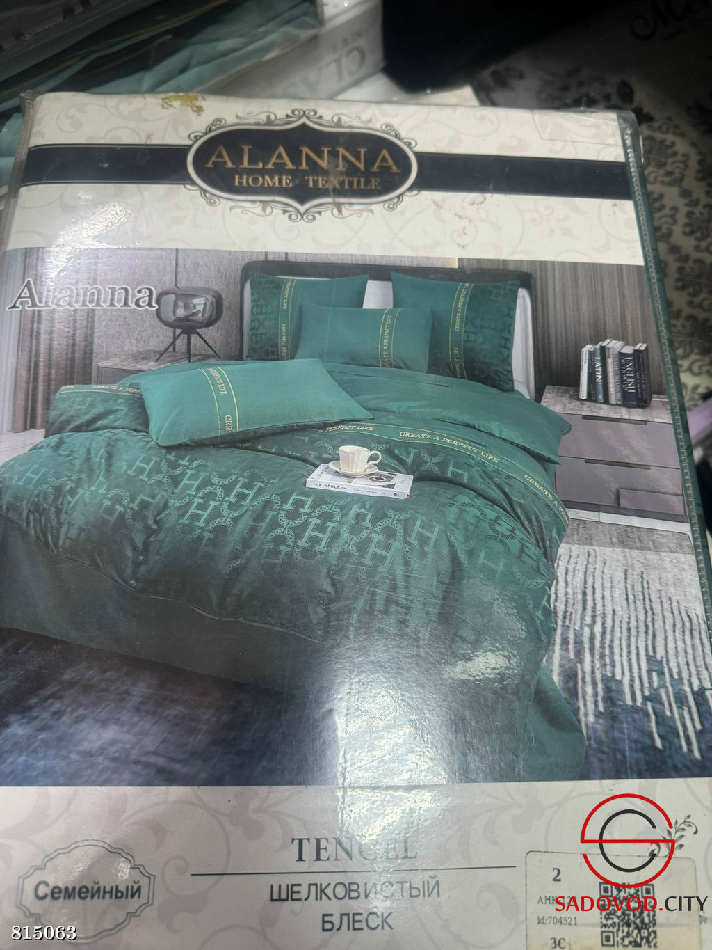 Комплект постельного белья