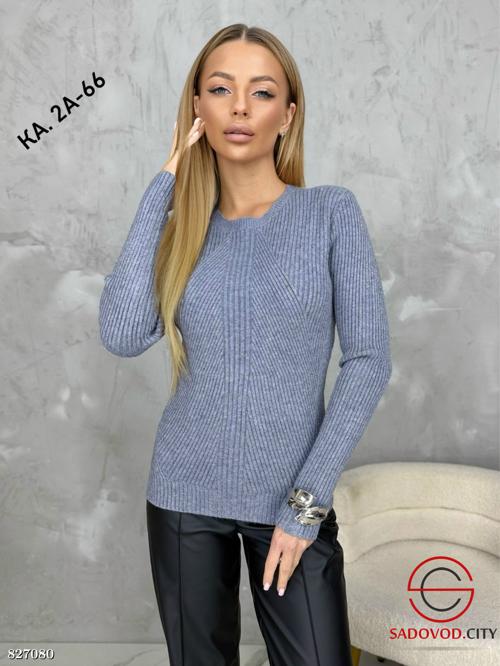 Кофта женская однотонная