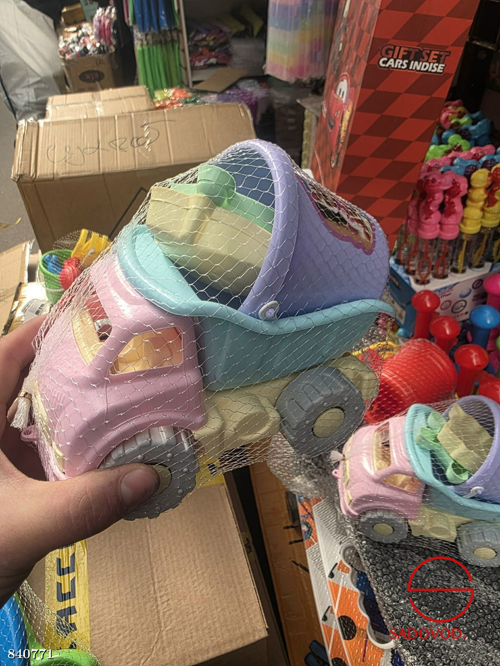 Песочный набор с машинкой