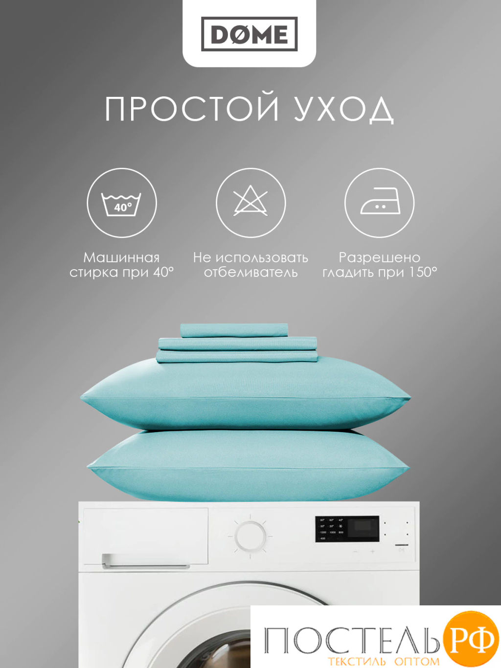 Пододеяльник Dome ЛОРЕНО хлопок-сатин зел.  фото 5