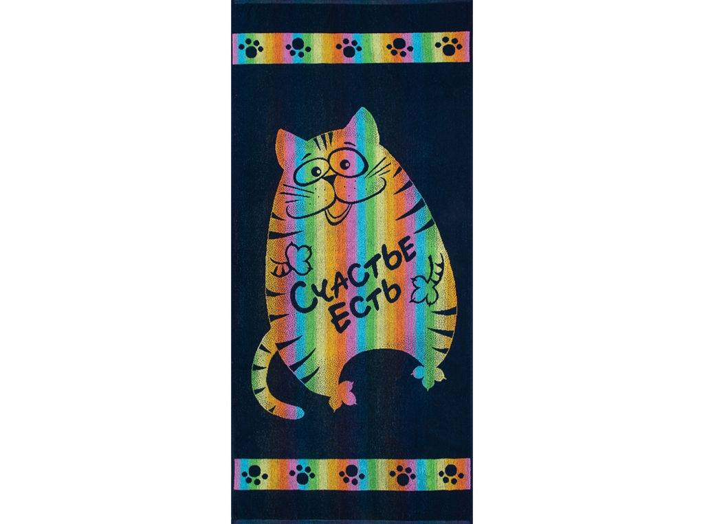 6с102.411ж1 Счастье есть (т.радужка) Полотенце махровое 67х150см