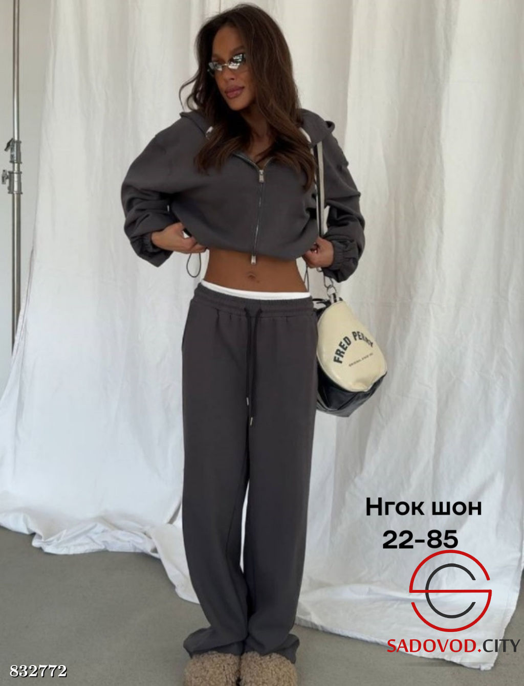 Костюм женский спортивный