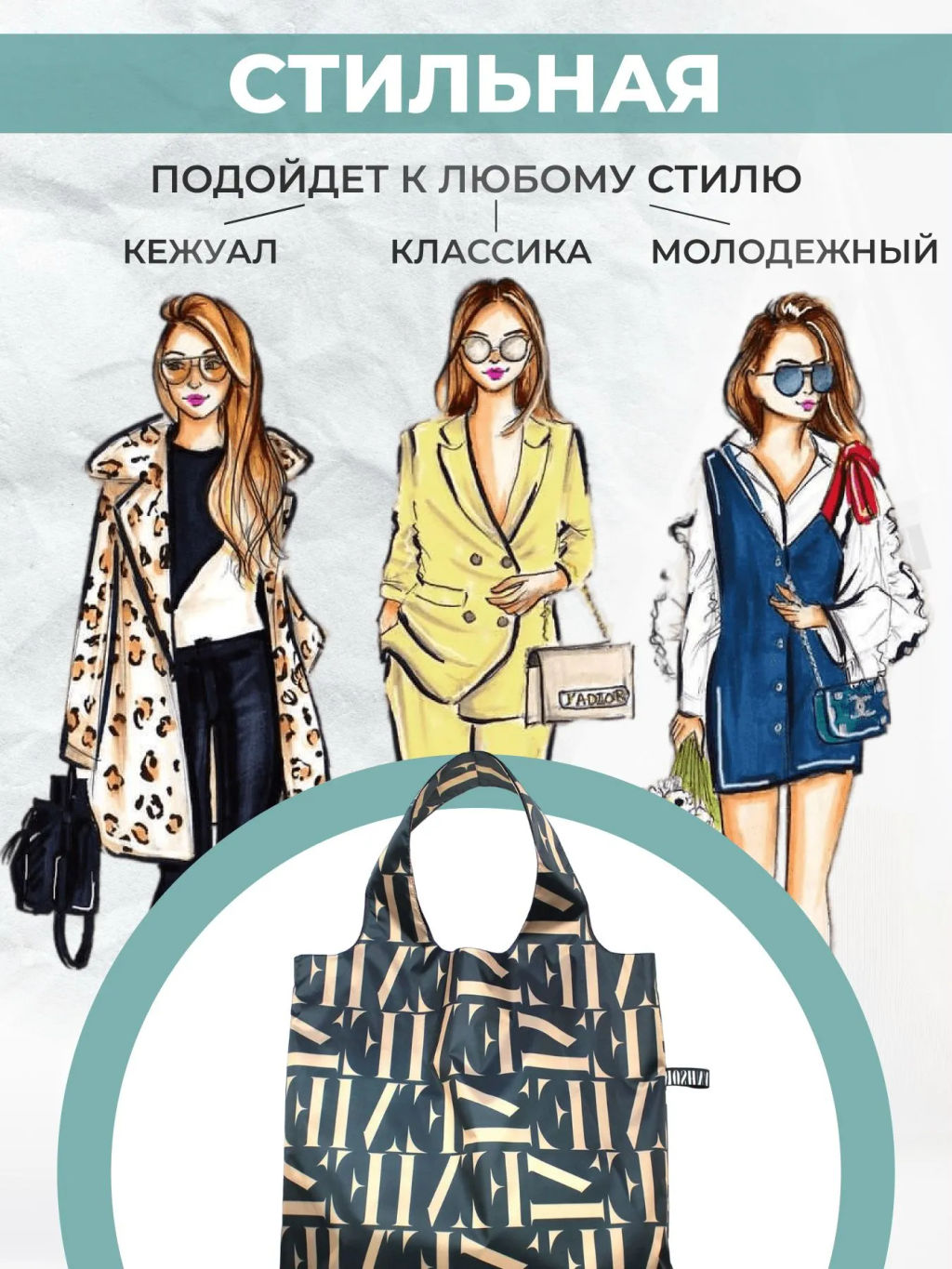 Сумка, Мод.4. Элементы - Moshna фото 8