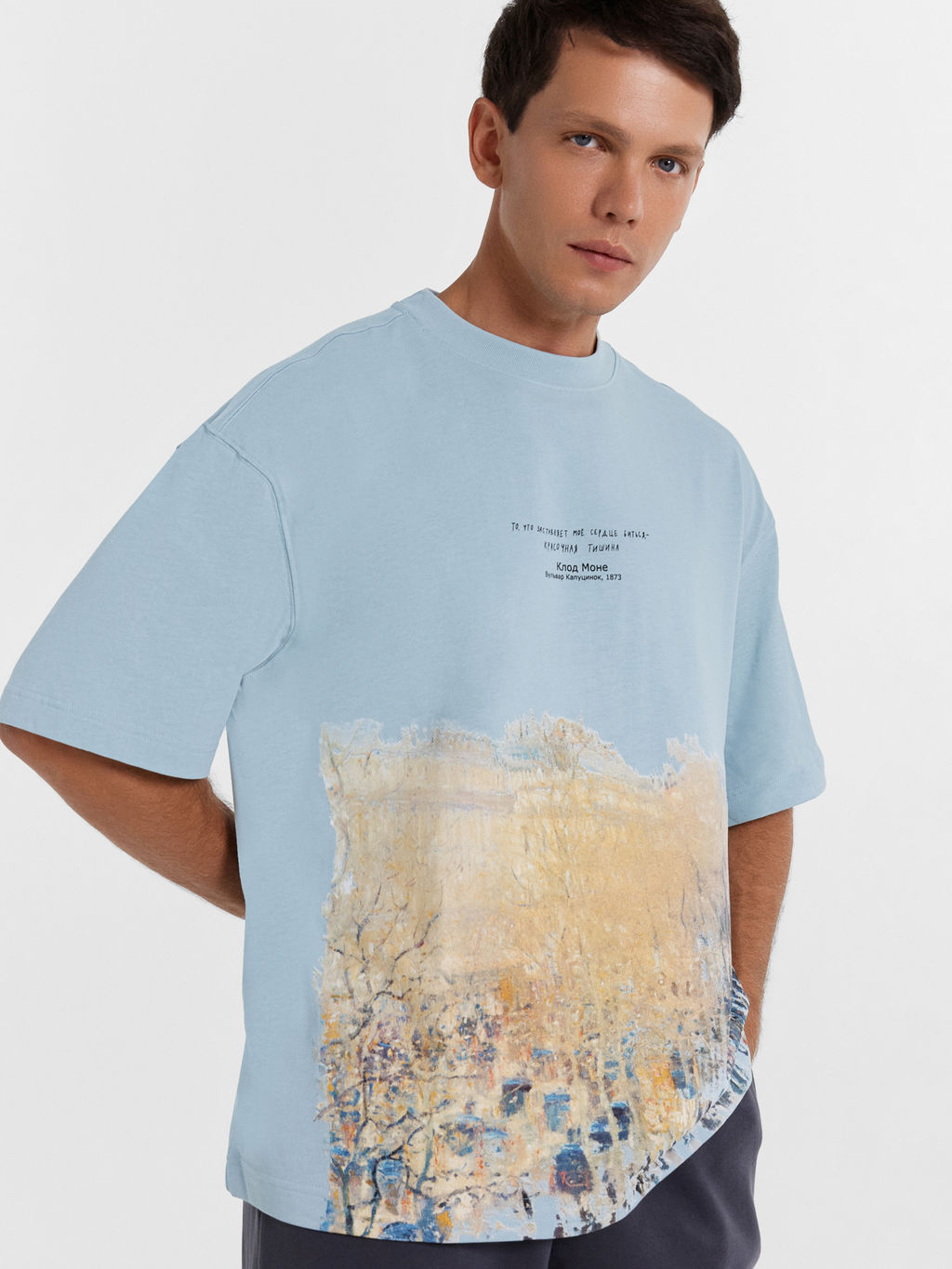 Футболка мужская туманно-голубая с печатью туманно -голубой +печать 111892 - Mark formelle фото 2