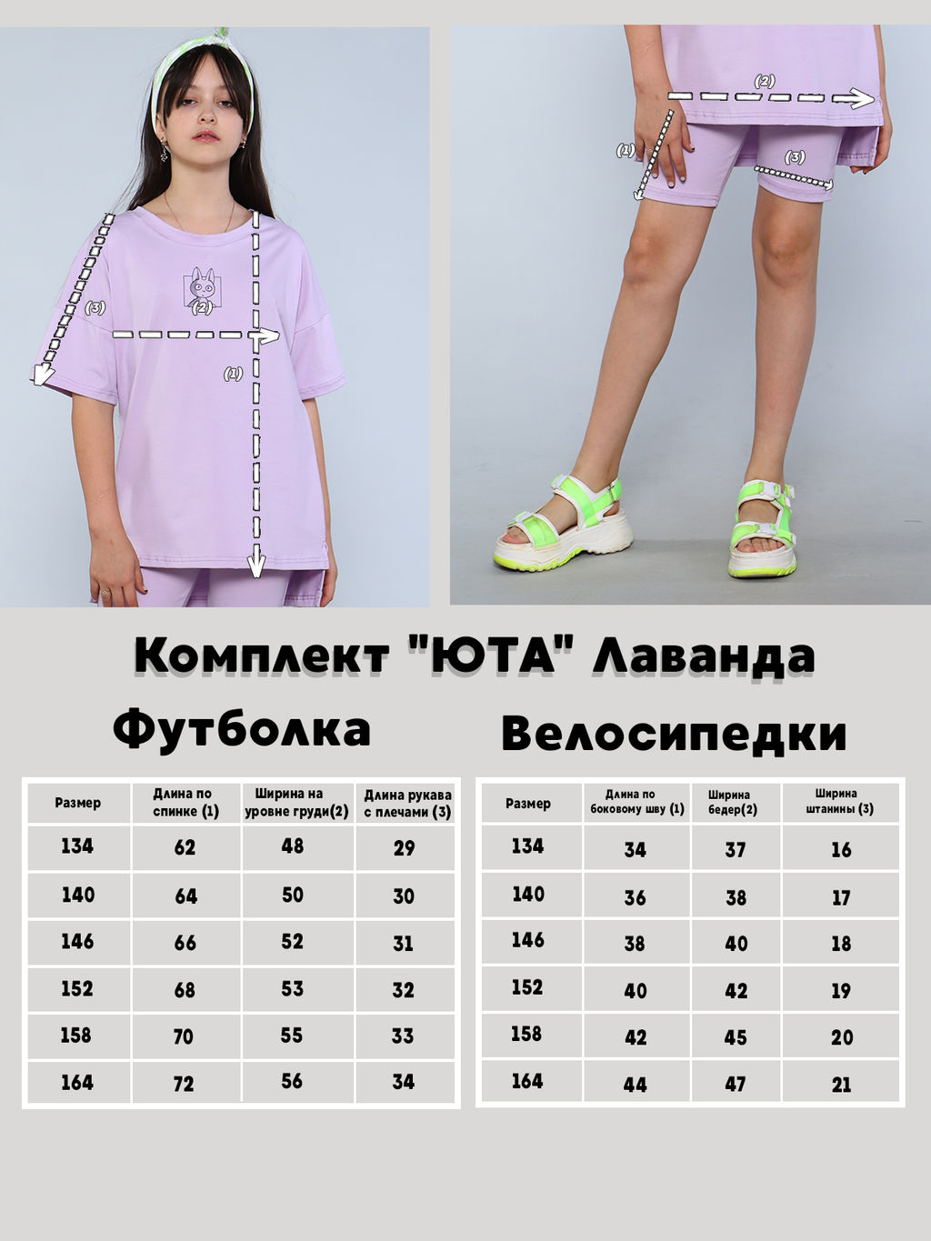 Комплект ЮТА Ладошки фото 9