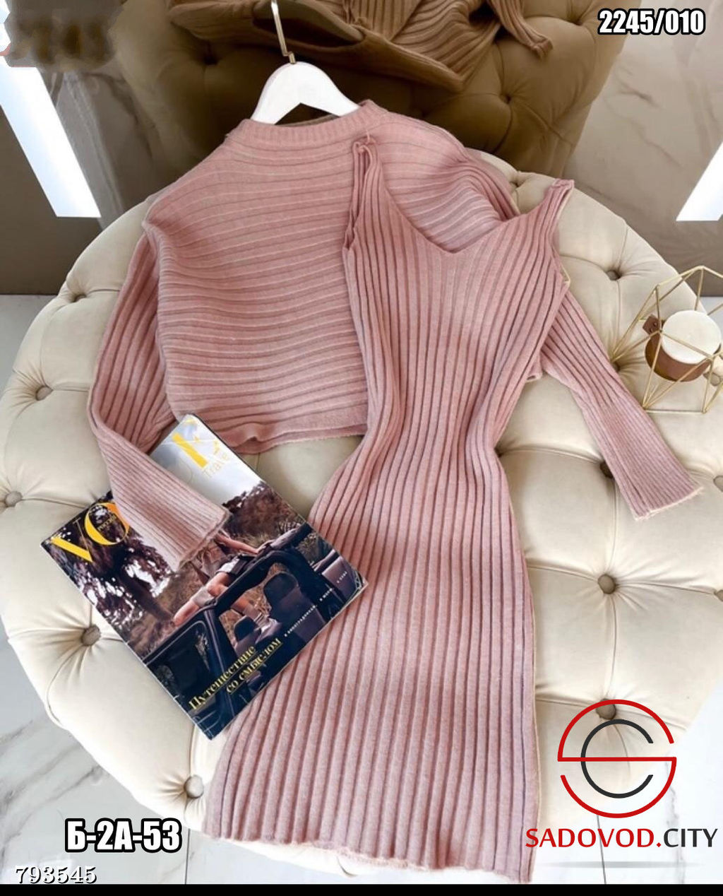 платье из двух предметов - Bruno фото 3