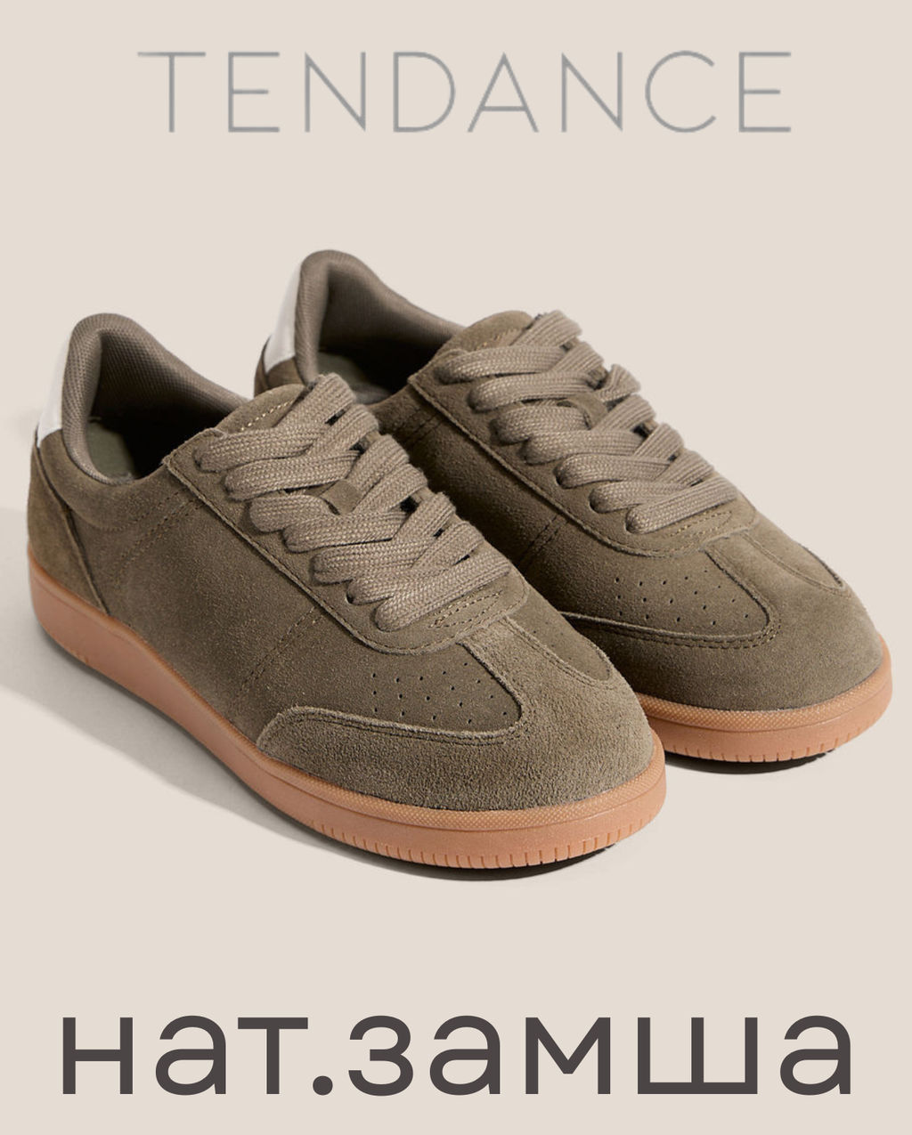 Женские кеды TENDANCE Артикул 4410998, хаки