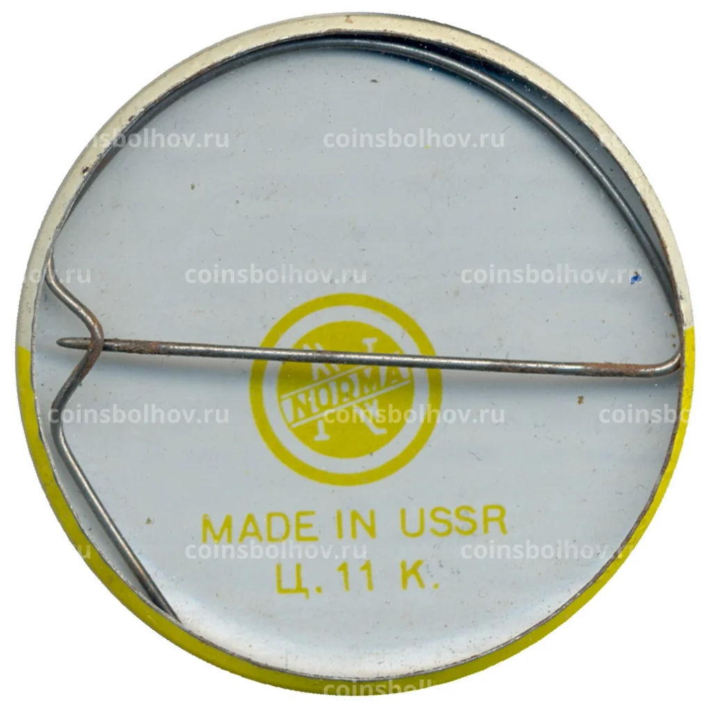 Значок Ящерица