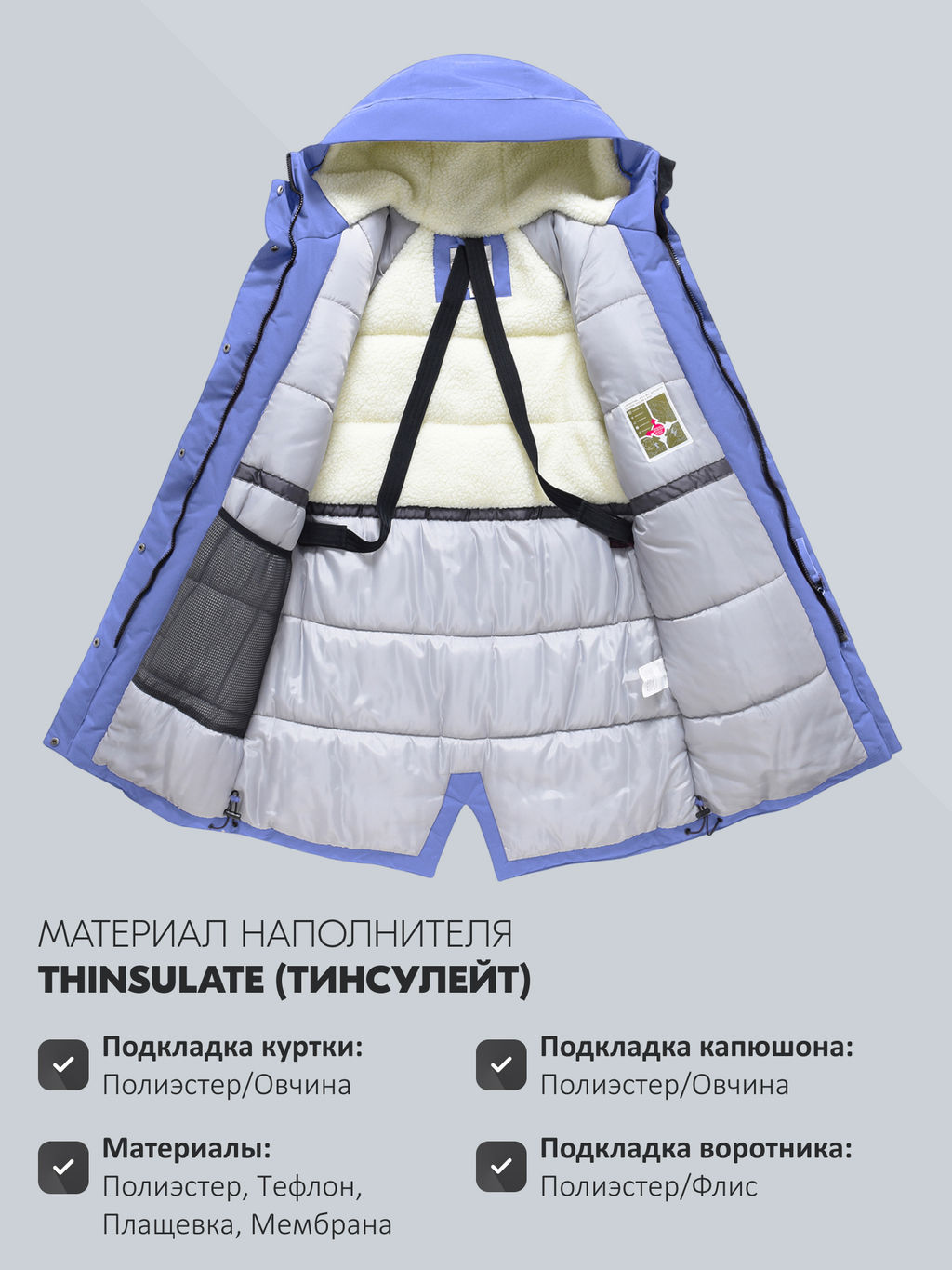 Парка зимняя женская с капюшоном василькового цвета 9538-1Vs - Valianly фото 22