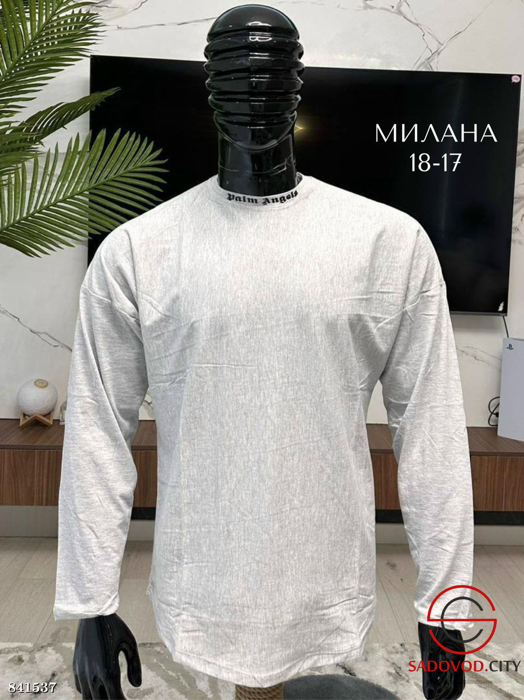 Лёгкий мужской свитер с надписью на спине