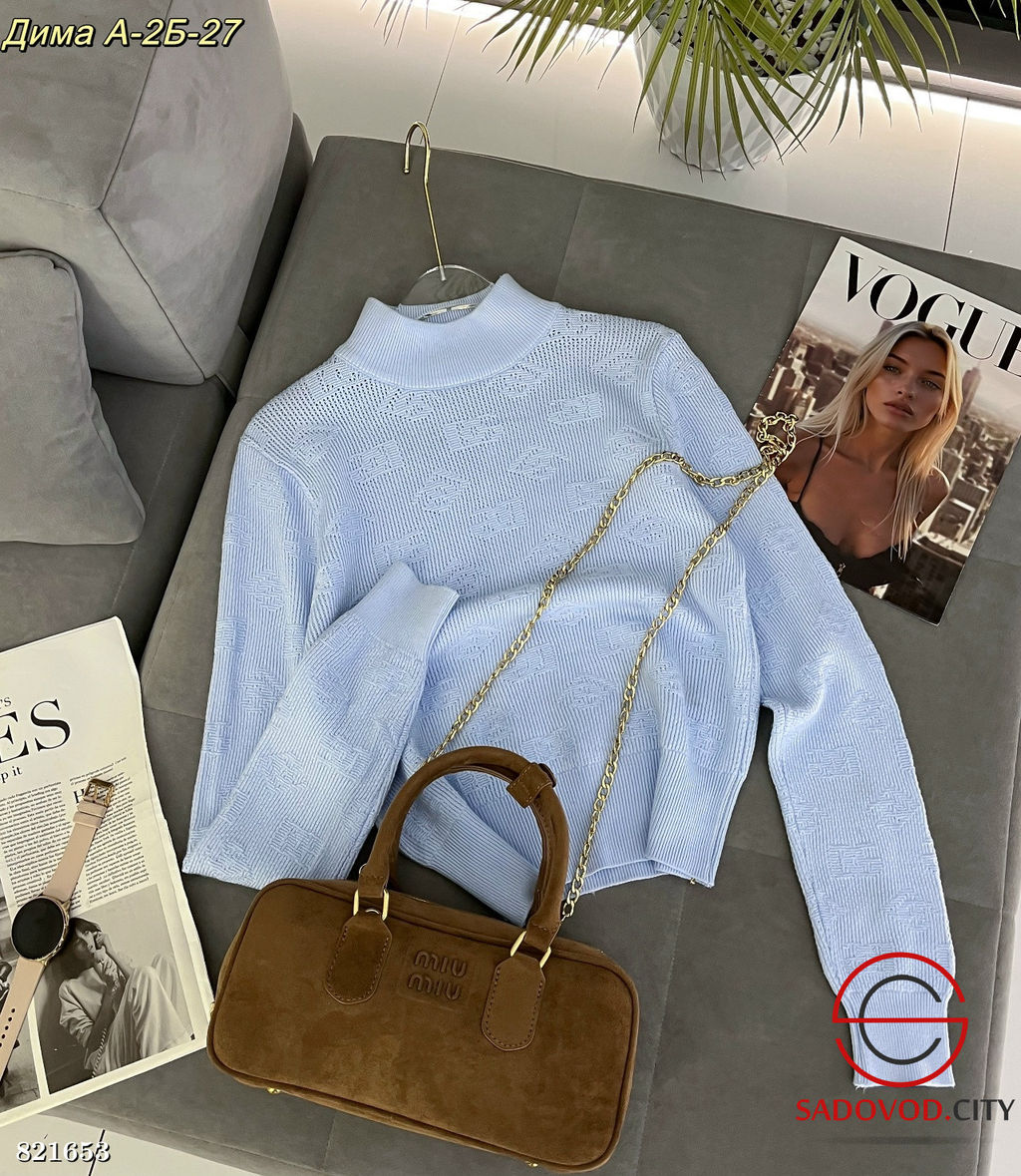 Кофта женская однотонная