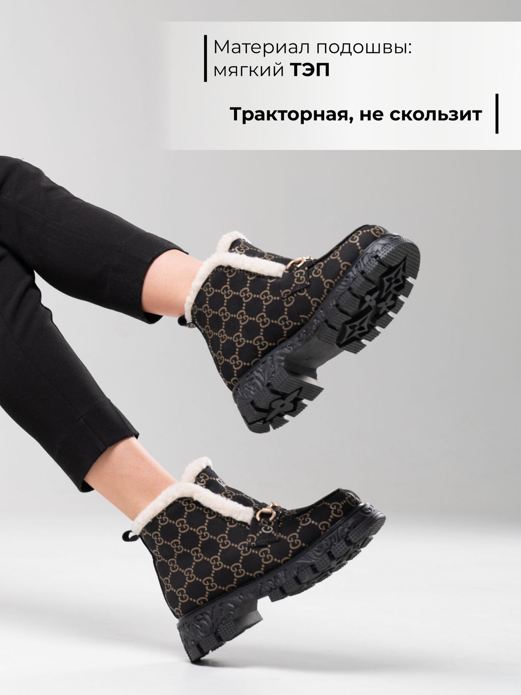 Ботинки 307.PODYUM141bl.Черный гуччи/шерсть