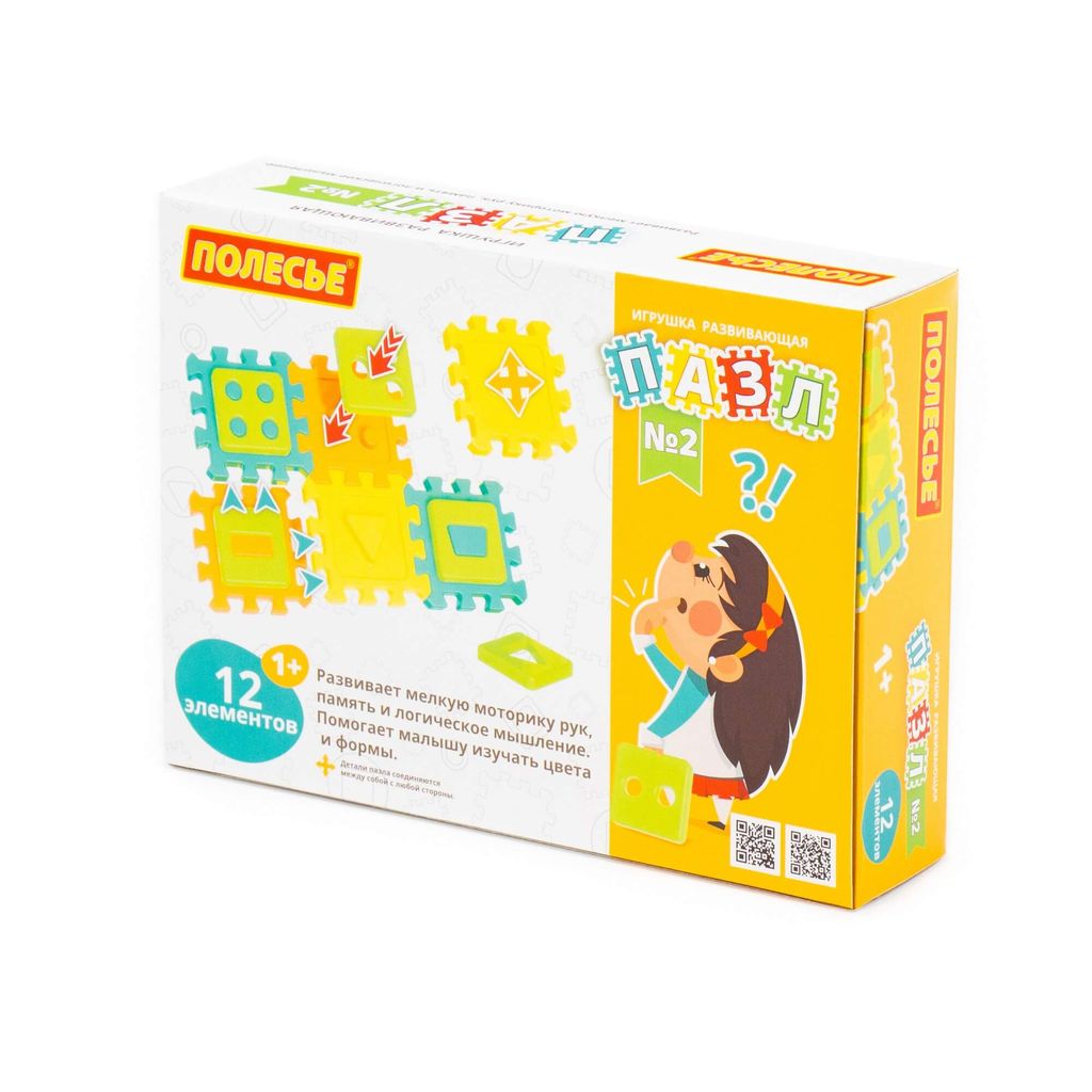 Игрушка развивающая Пазл №2 (12 элементов) (в коробке) - Полесье фото 9