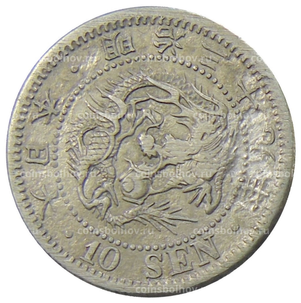 10 сен 1906 года Япония