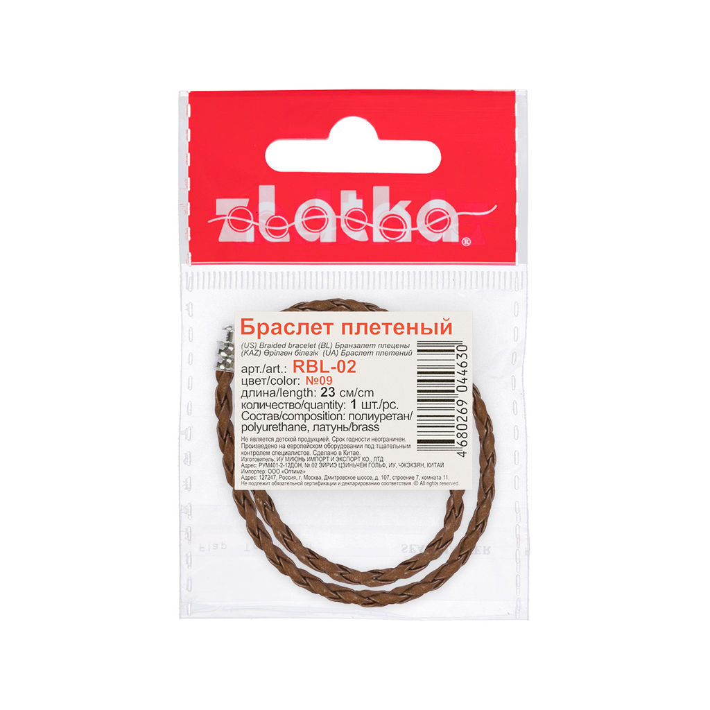 Zlatka Браслет плетеный RBL-02 23 см 5 шт СК/Распродажа №09 коричневый  фото 3