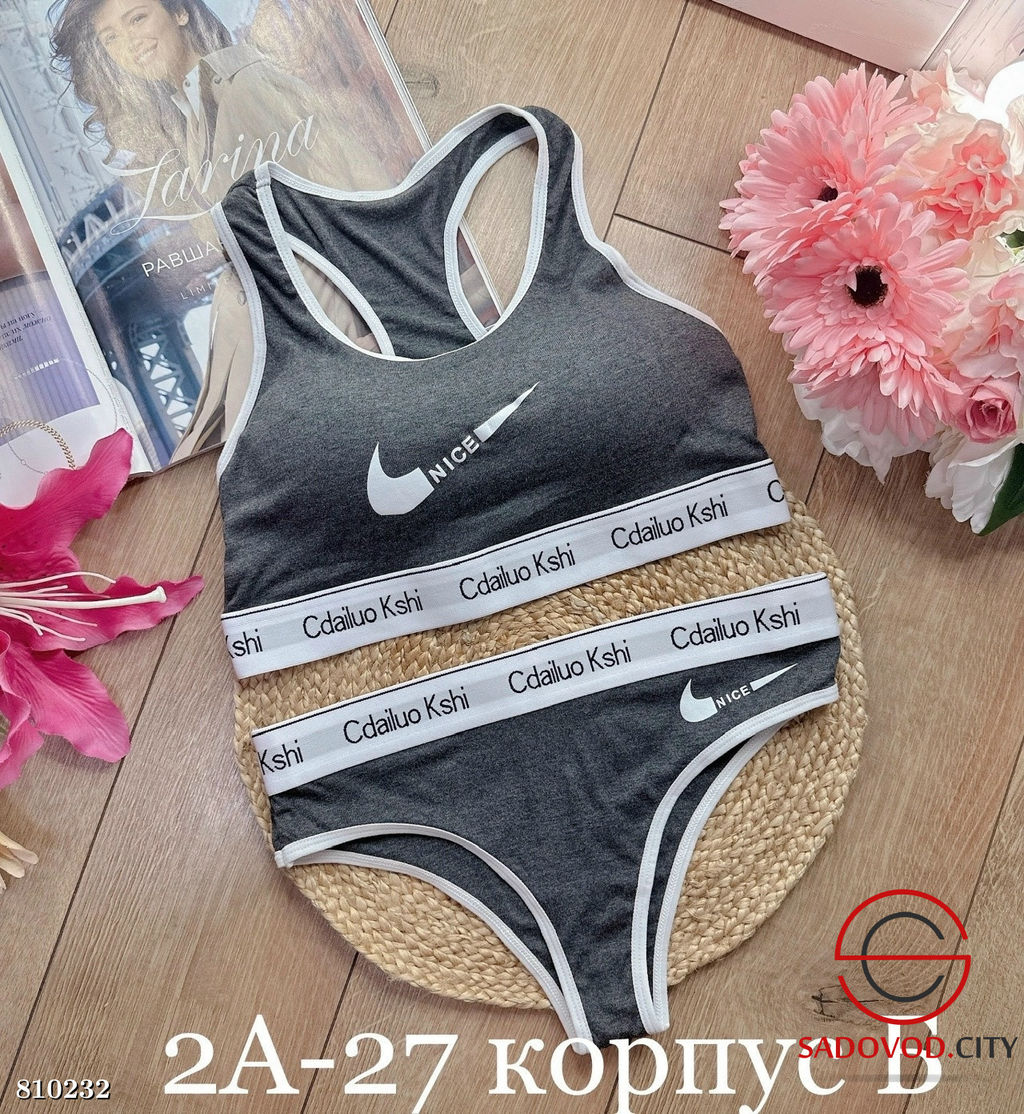 Комплект белья с женским топом и трусами