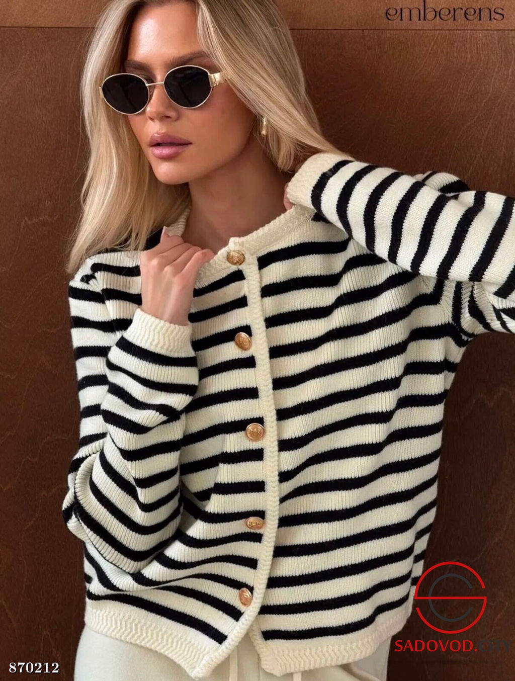 Кардиган женский в полоску